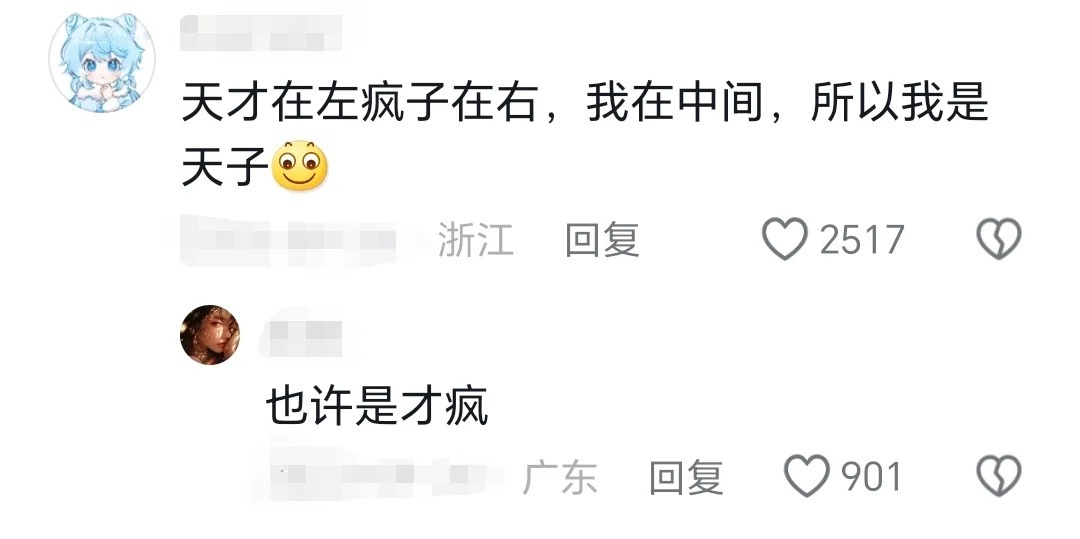 那些令人心情舒畅的颓废文学 