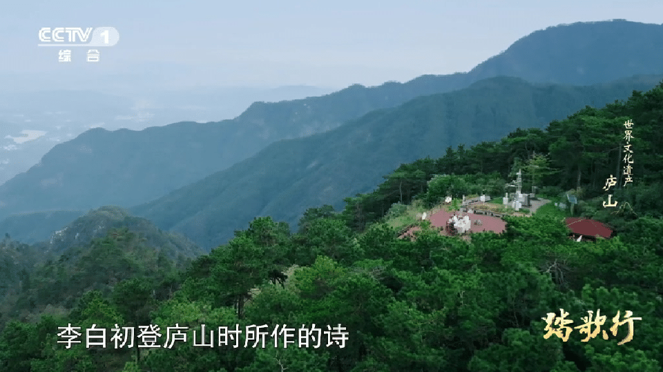 庐山，一座充满诗意的山！从古至今，无数诗人在此留下足迹，他们的诗篇如同山间的溪流