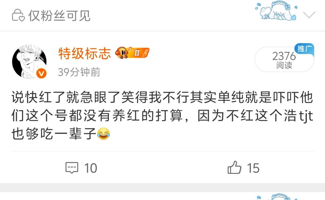我就说会有人上当的