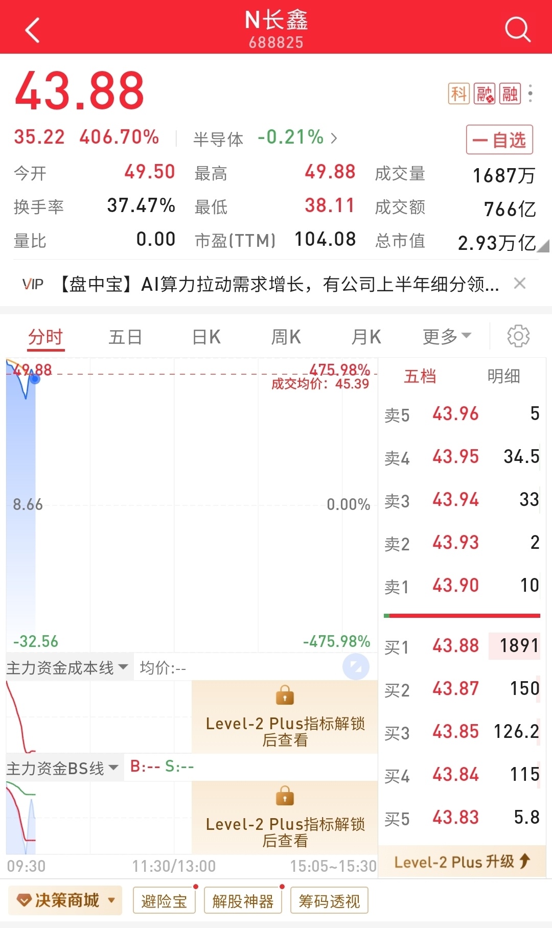 活动结束了，忽然又没啥动力了。。微博打开又关掉，打开又关掉，一个都不想发好奇有中