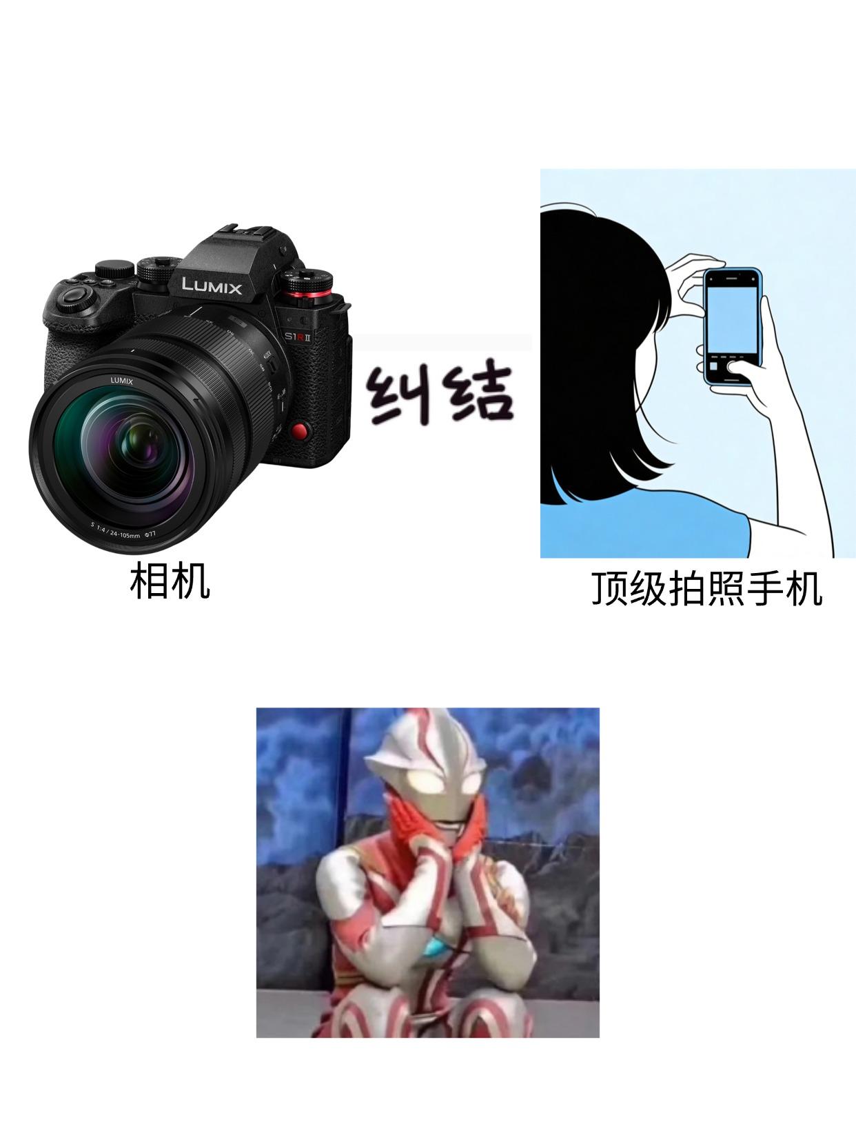 等Find X9U发布的心情达到了顶峰
-
蛮纠结的，今年好多明星都来我这边城市