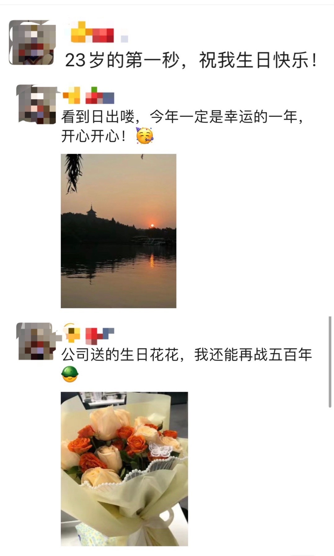 这难道就是特种兵式过生日，可以说是在朋友圈陪过了一天的生日，估计一年都不想再吃蛋