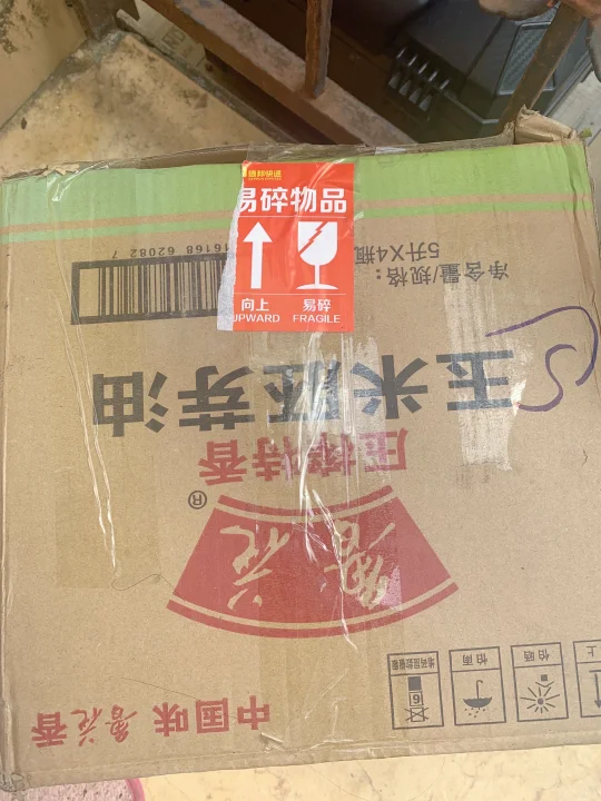 今晚8点哈尼拆箱选款