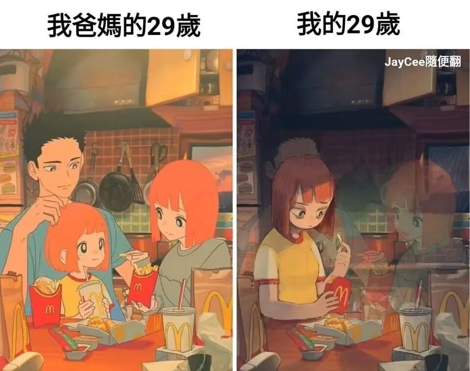 #meme##me_irl# ​​​