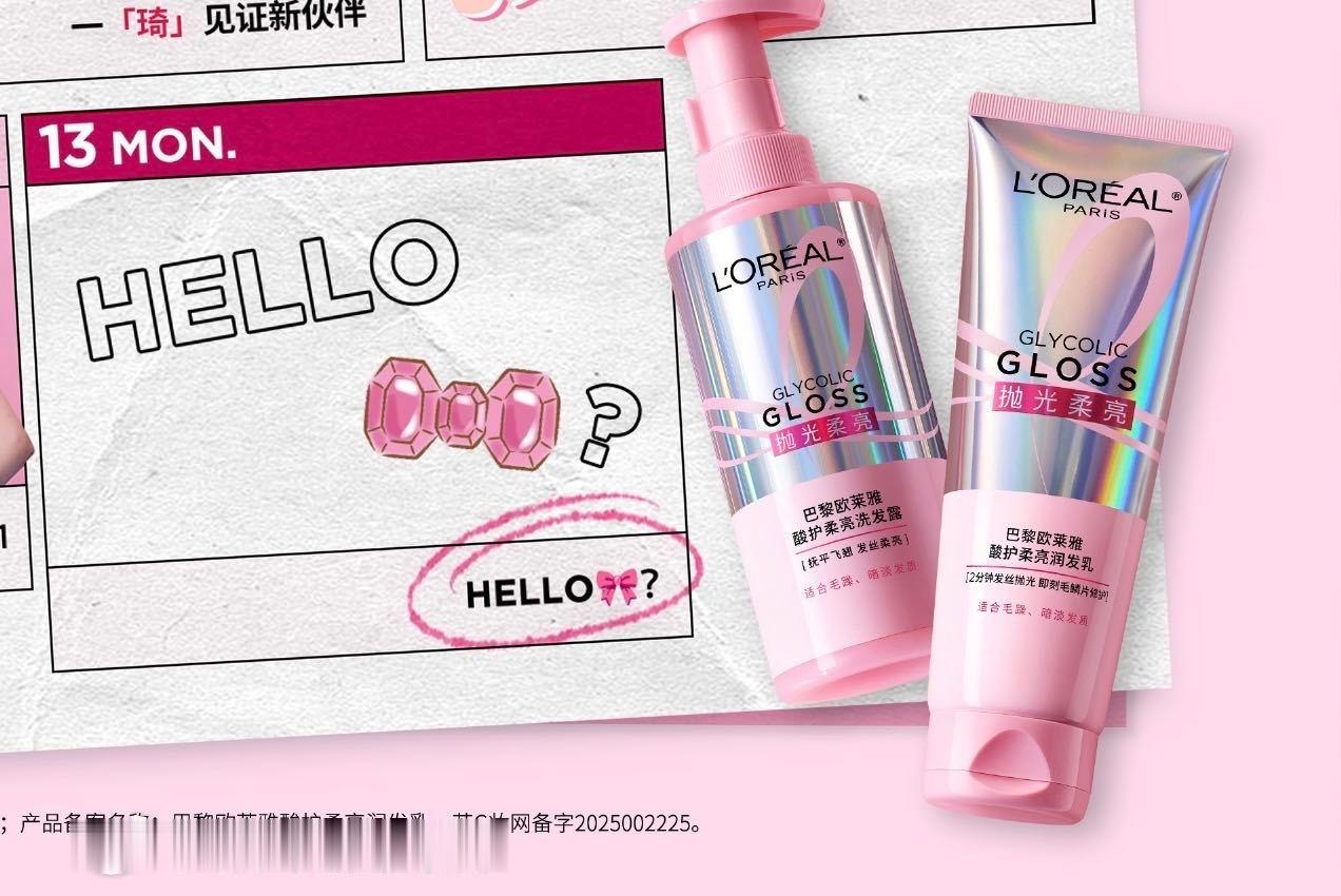 是谁的DNA动了！！雨琦和HelloKitty在一起的画面对我的眼睛简直不要太友