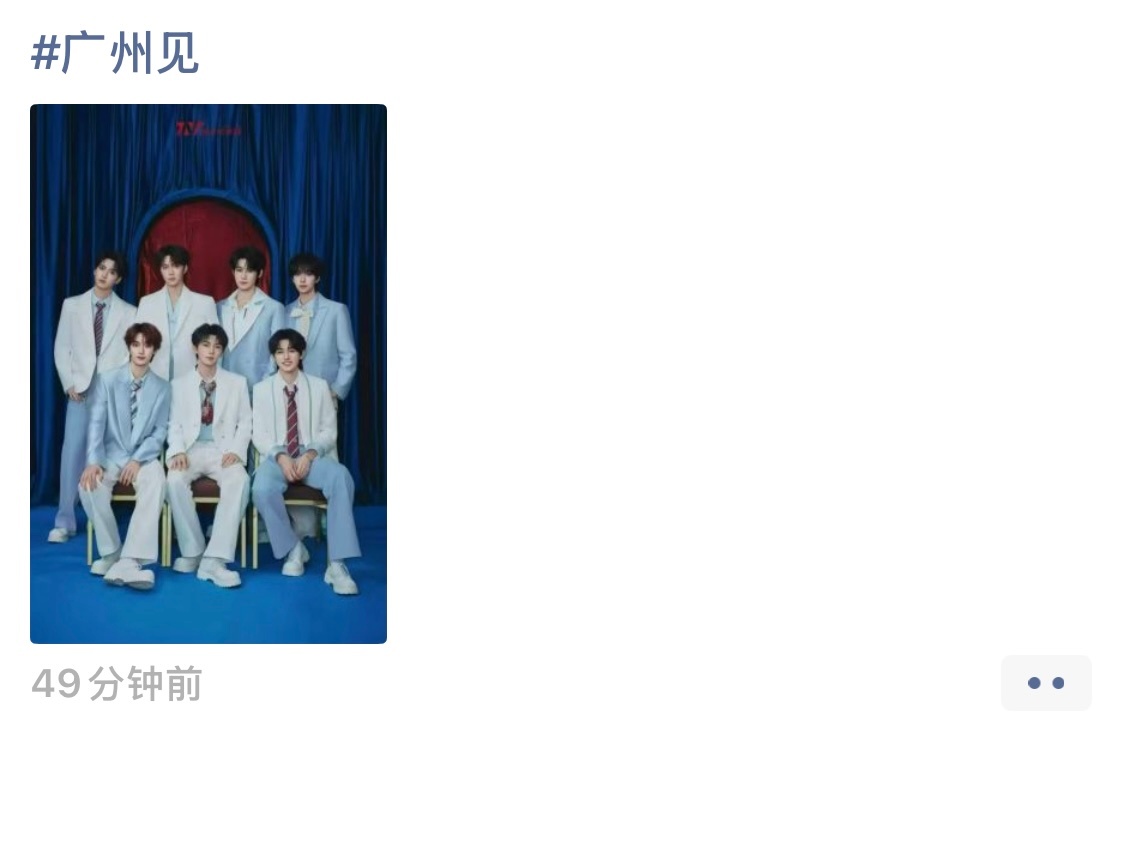 真的决定了吗 离我太远了吧