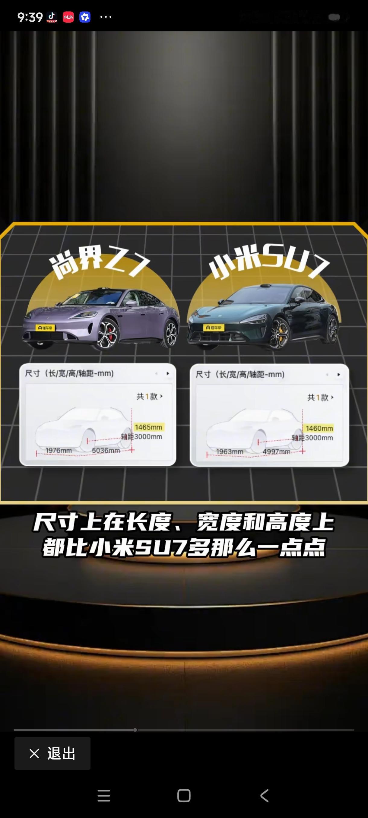 FUV：重新定义汽车的高级体态
 
在汽车造型同质化的当下，FUV的诞生，跳出了