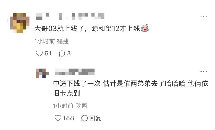 王俊凯王源易烊千玺上线时间王俊凯03分就上线了 王俊凯王源易烊千玺上线时间，🧡