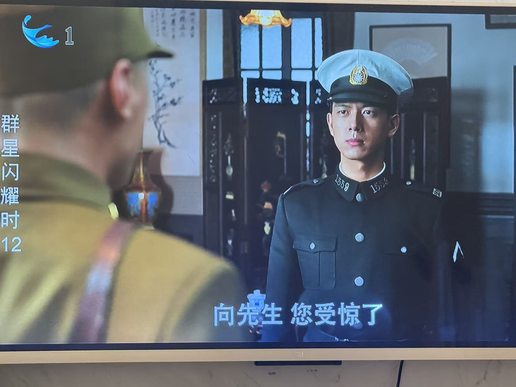 李现 杨紫李先生，你受惊了 