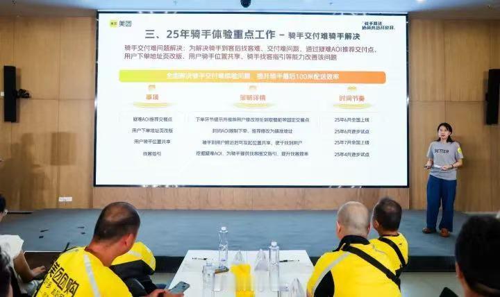 美团将全面取消骑手超时罚款骑手比普通打工族一年多干4个月的活   总结：虽然还没