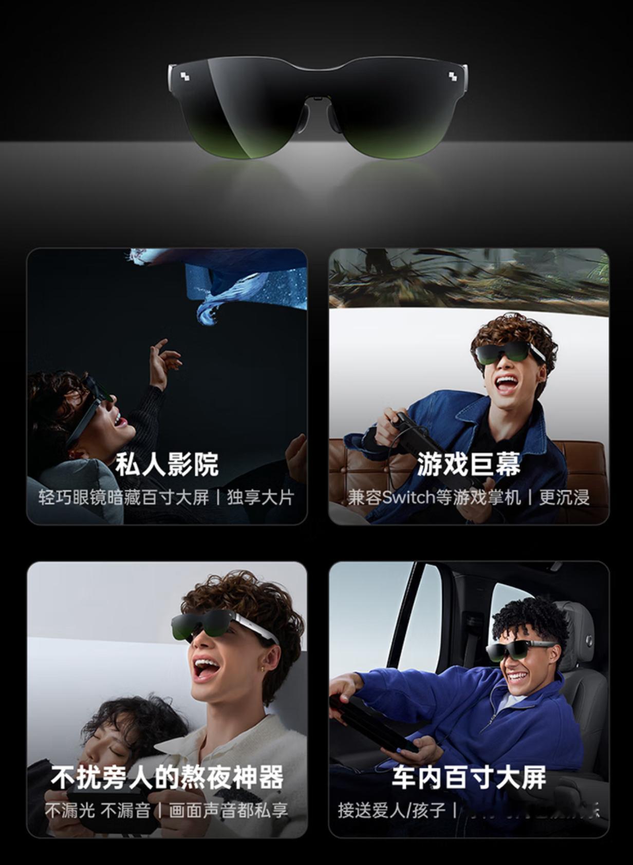 智能眼镜会取代传统眼镜吗 ？一时半会还不能，而且智能眼镜这个范围很广。现在如果是