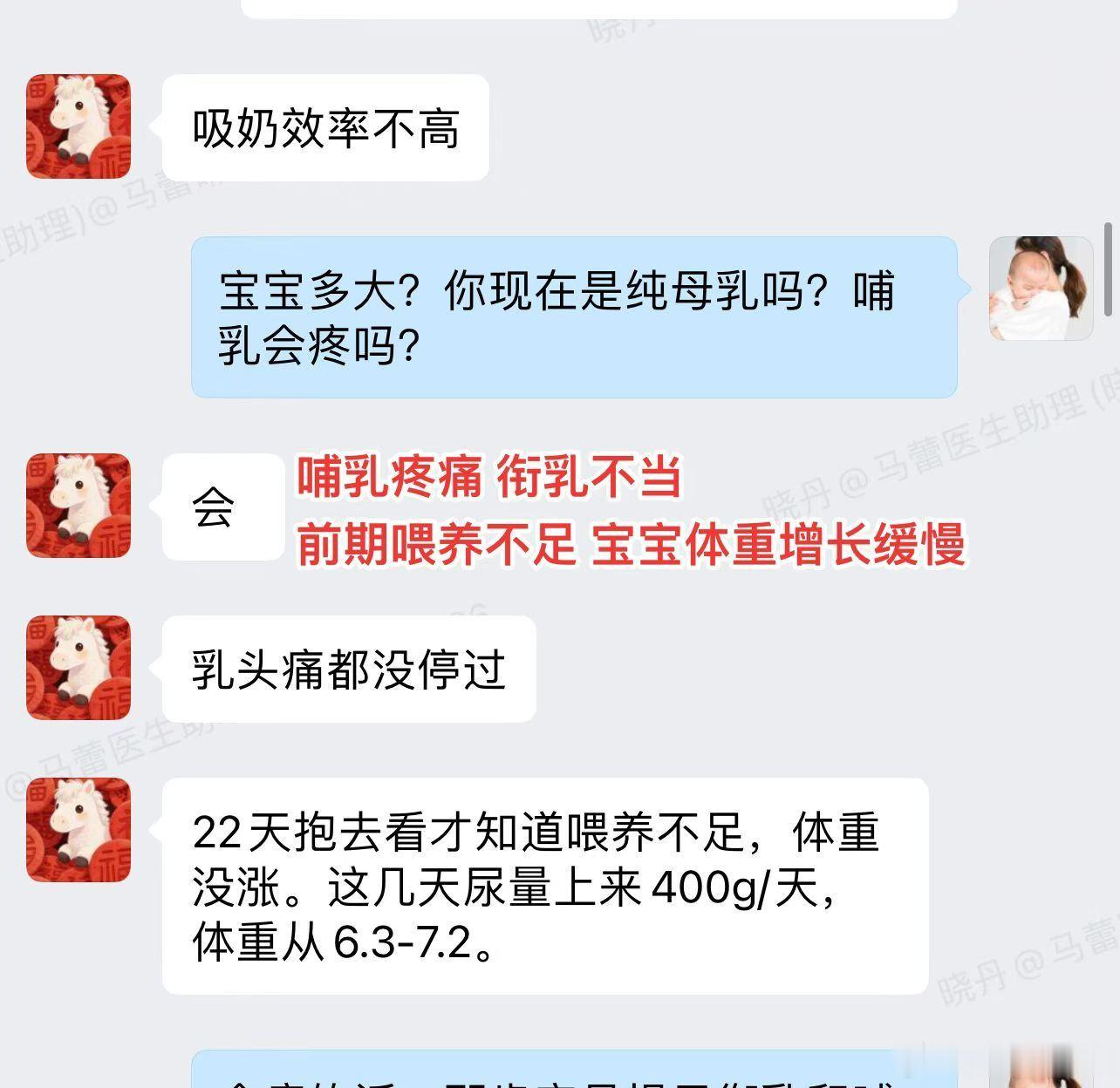 绝大部分的哺乳疼痛都是由错误的哺乳姿势导致的，宝宝只含住乳头，吸吮时所有压力集中