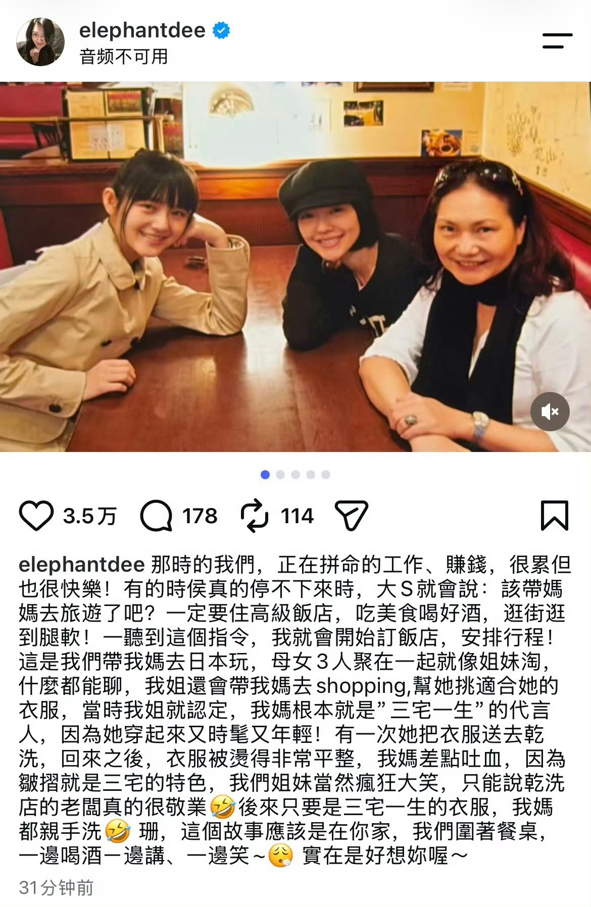 小S 珊实在是好想你小S和大S的关系很好，不过，感觉小S的孩子和大S的孩子关系一