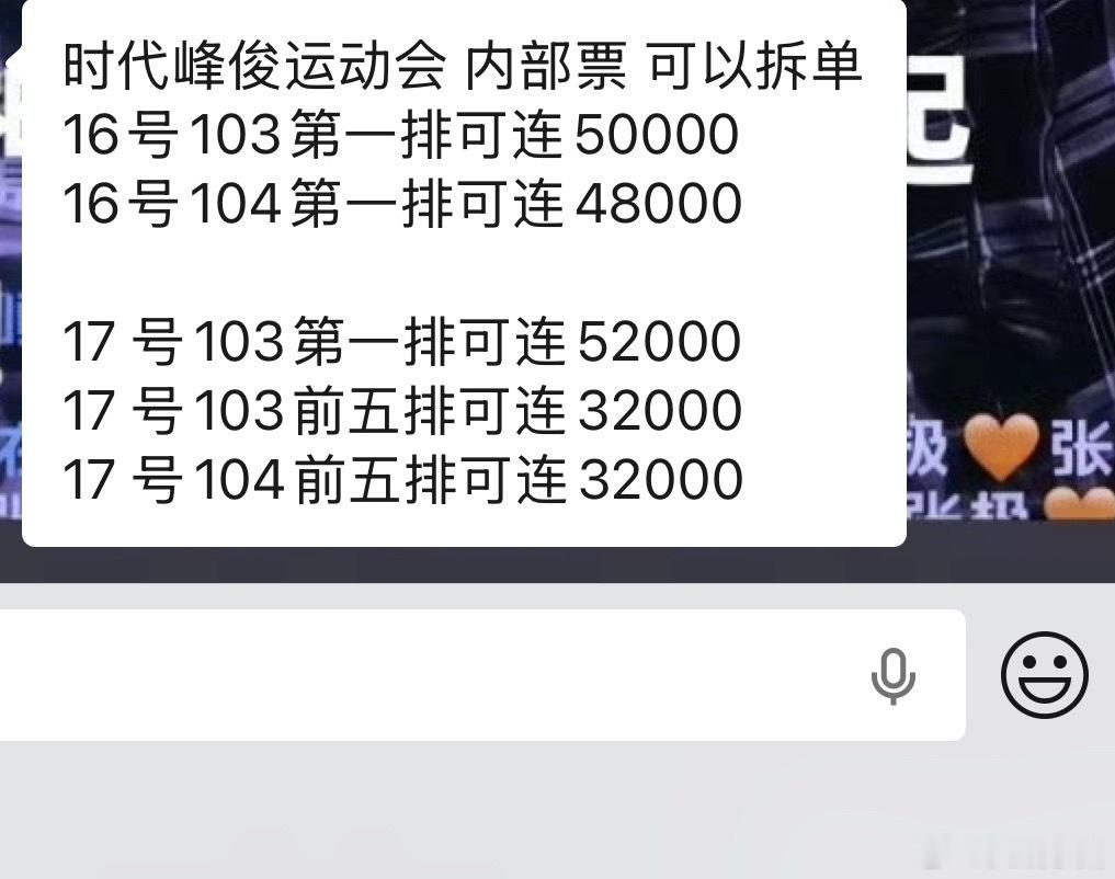 我真是开眼了 