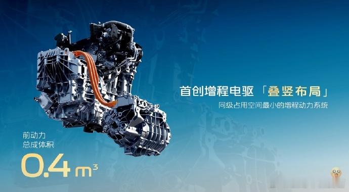 吉利银河v900MPVAI全场景家庭旗舰MPV无AI不增程 吉利给银河V900 