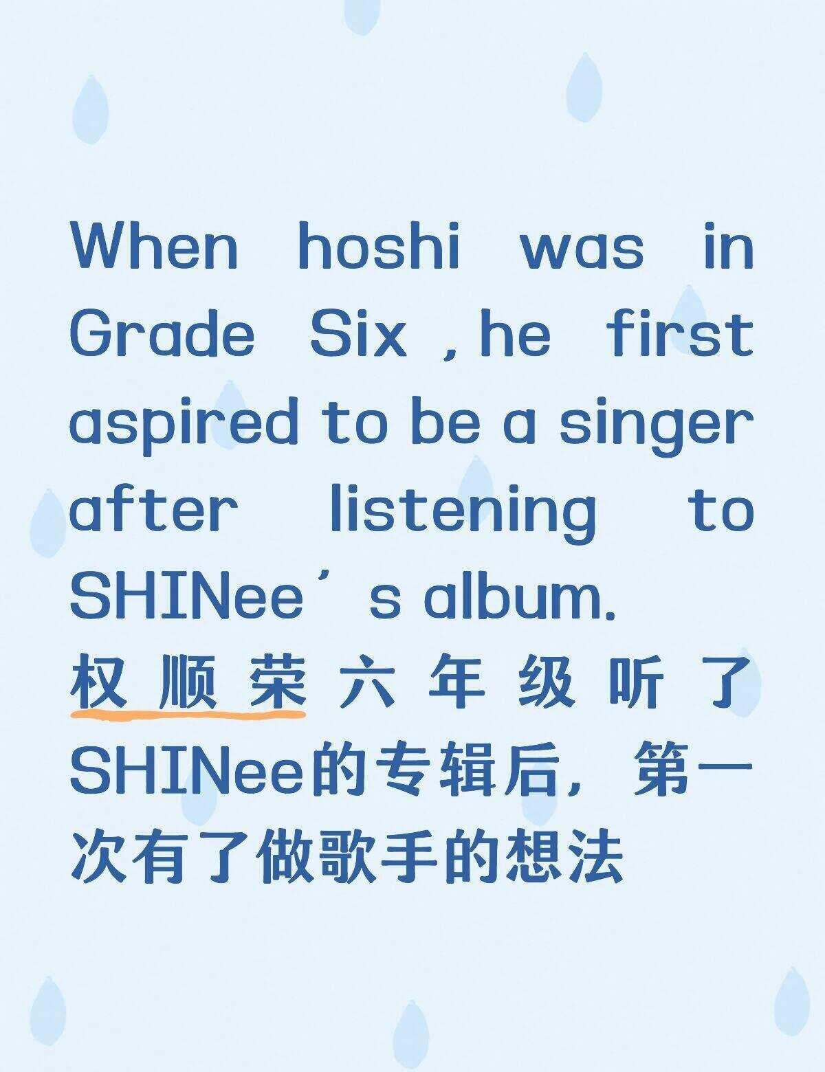 SHINee领进门修行靠个人，一路走来辛苦了🫡