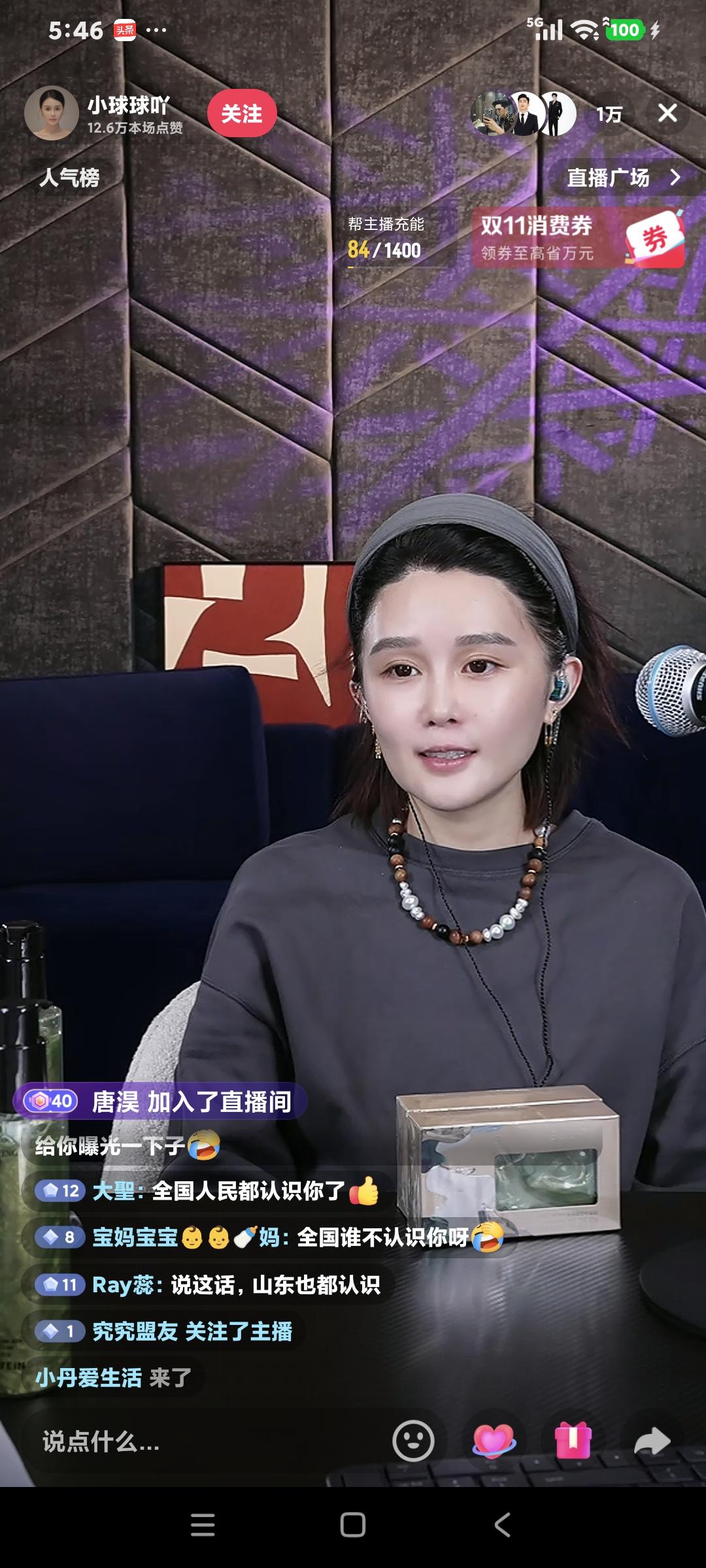 球球说:“明年要商演和参加综艺，有粉丝说割韭菜割不动了，我参加综艺都是搭钱去，为