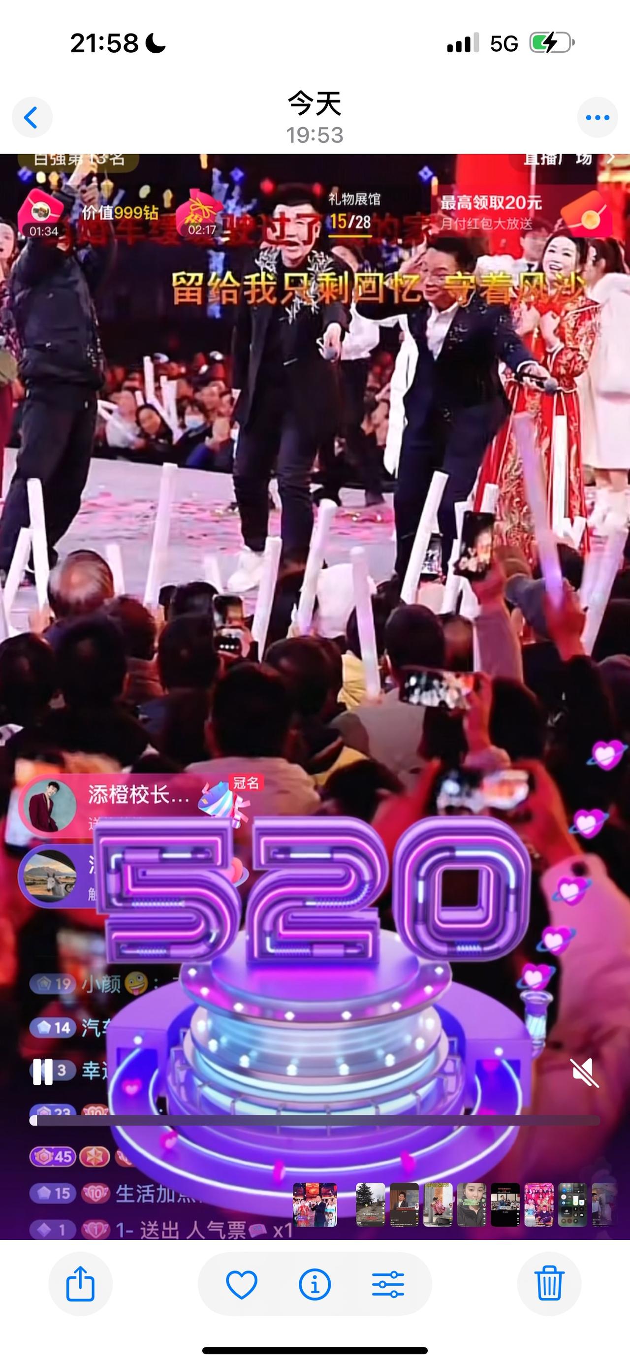 木森大舞台搬到未央湖没几天，今晚歌手郭少杰现身木森大舞台，使得木森大舞台蓬毕生辉