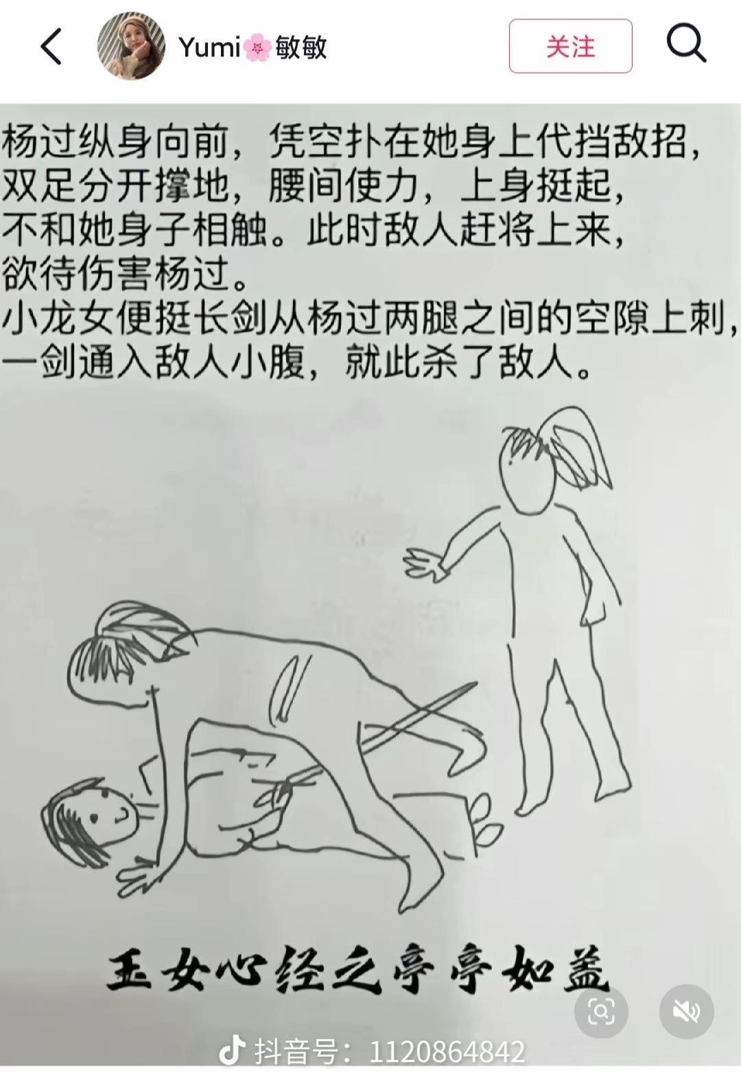 杨过真的很喜欢郭芙，因为他们是青梅竹马的感情是用命相护的深情。要知道小龙女教杨过