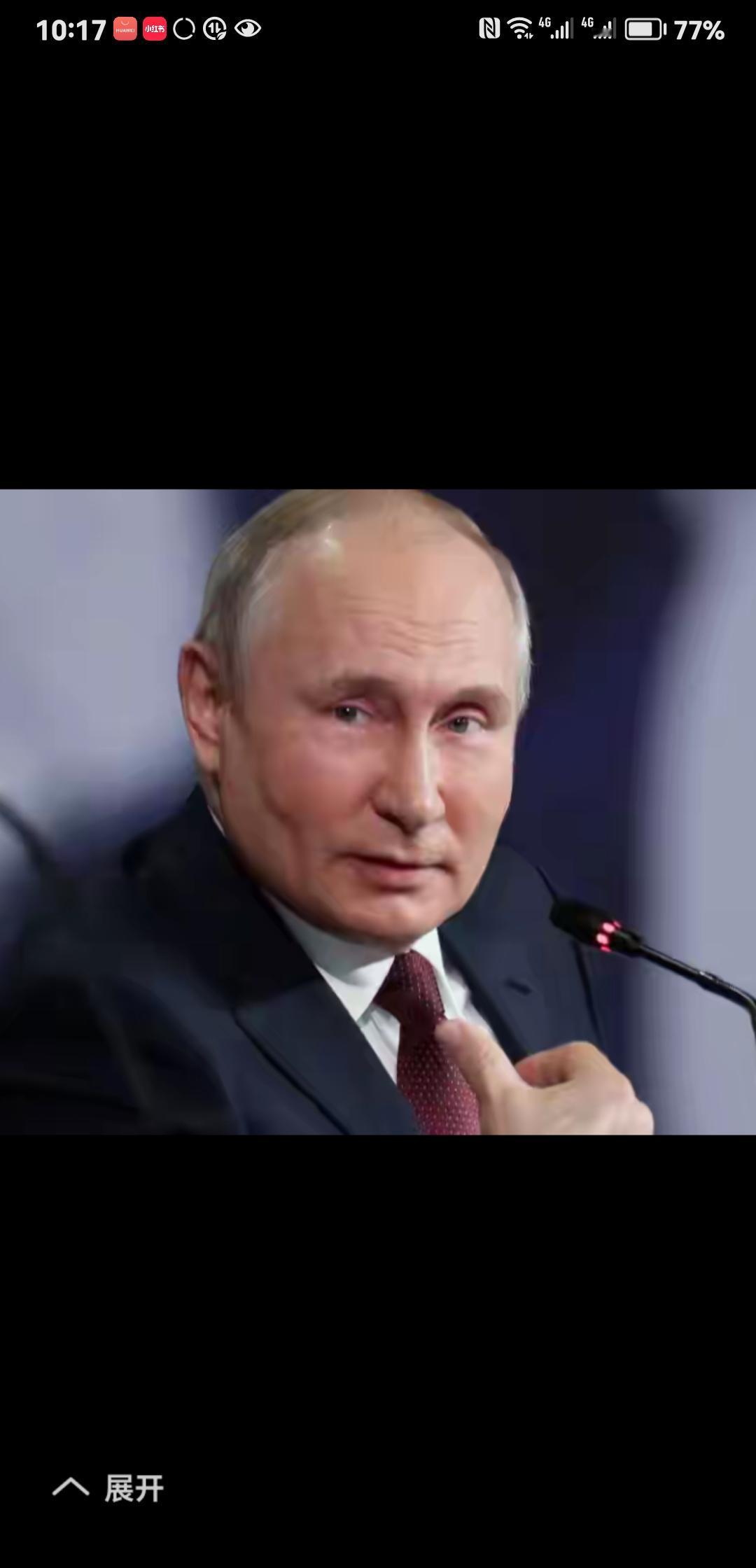 沈伯洋比普京胆大，面子大。沈伯洋被大陆立案后到处得瑟，这不又去了法国，并以官方名