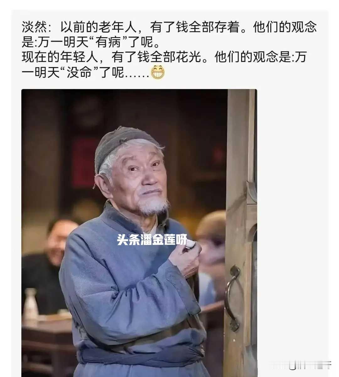 在这个坎上发这个好像有点不讨喜，可是，我不能因为不讨喜就说假话。
用伪现实来取悦