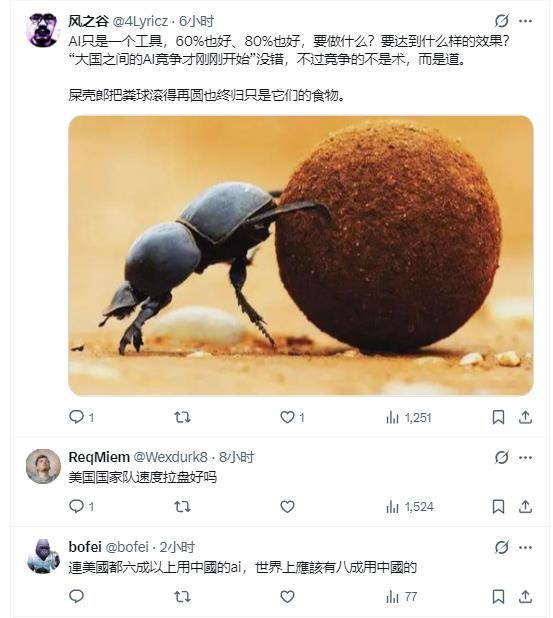 美国国家队也下场了！在AI领域美国没有回头路，贝森特表态将动用国家机器继续疯狂加