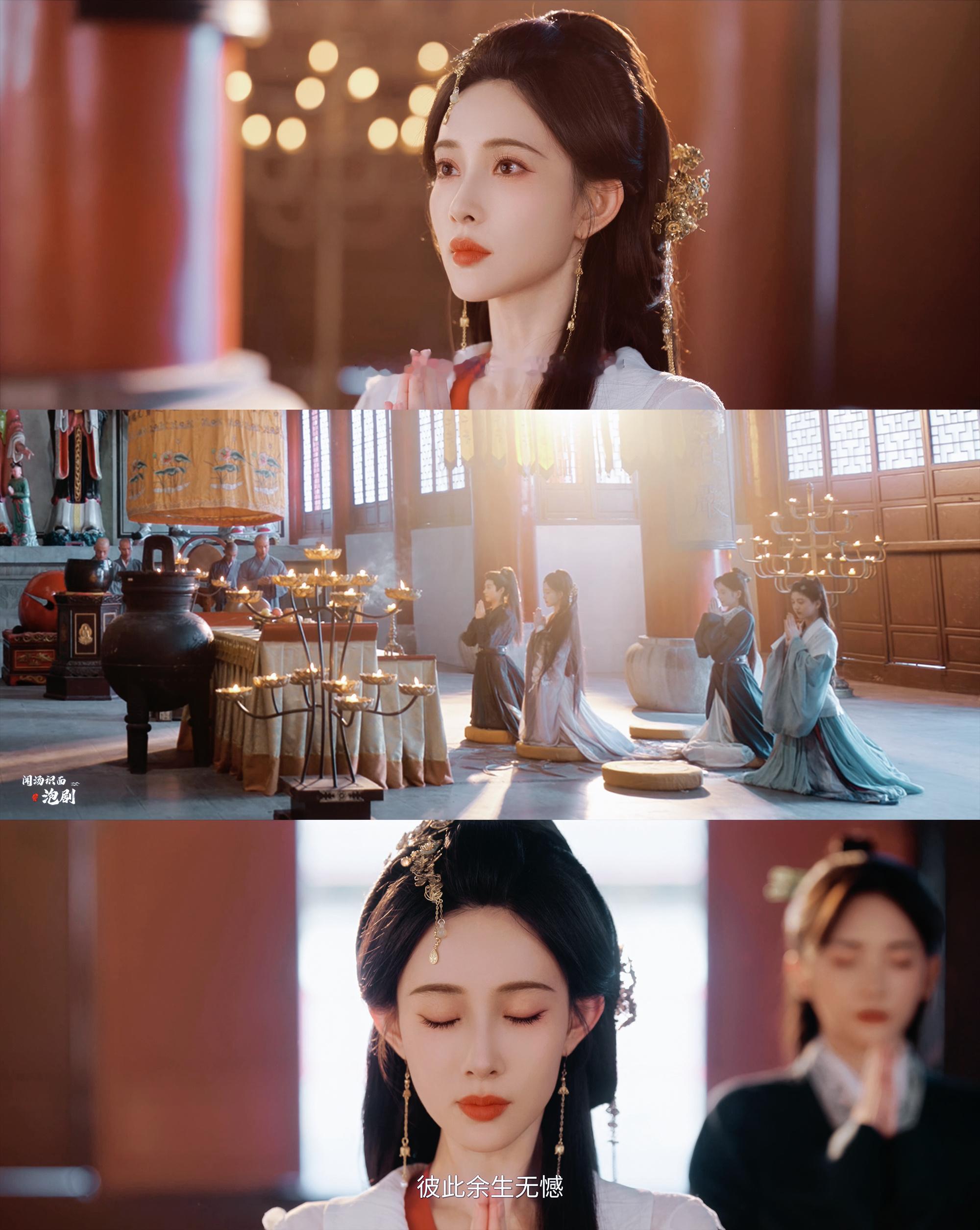 百花杀 郡主和太子真是越来越默契了孟子义/沈汐和闻汤识面泡剧暑你会评