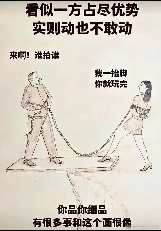 形象 