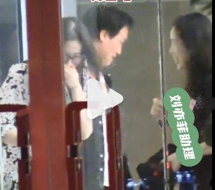 #刘亦菲陈金飞聚会#这不是很正常点事吗？有啥大惊小怪的，刘亦菲的助理也在旁边，人