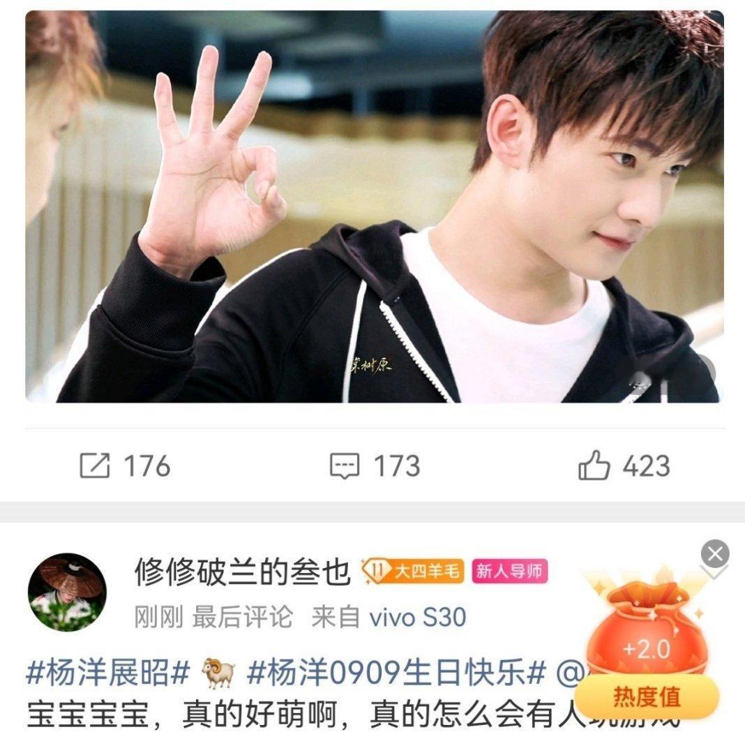 早上好呀，家人们，一起来领福袋呀 