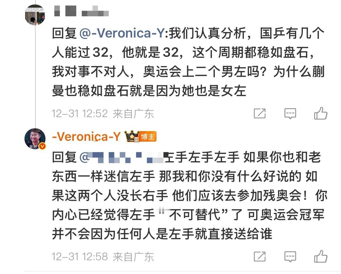 打球赢球不是谁有左手就直接送给谁奖牌了迷信左手就是ctta联合J队苏队一起搞得障