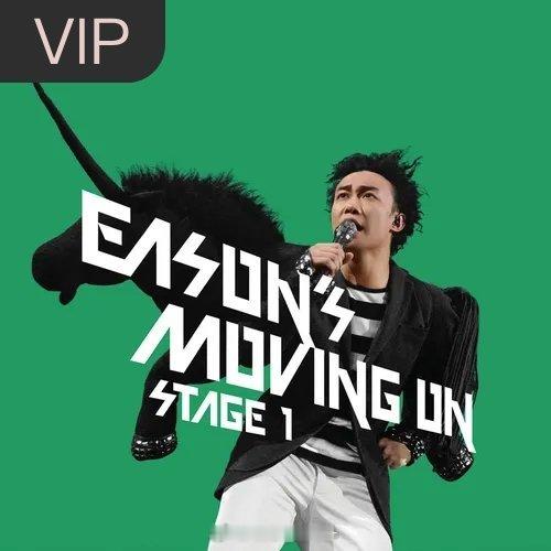 命运敲定了 要这么发生分享单曲  (​​​