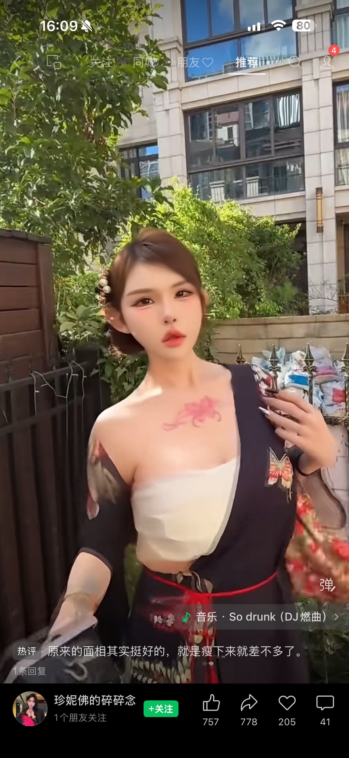 其实我觉得他如果不做人中嘴巴会更好，人中嘴巴做完现实中真的自然好看的很少，我的人