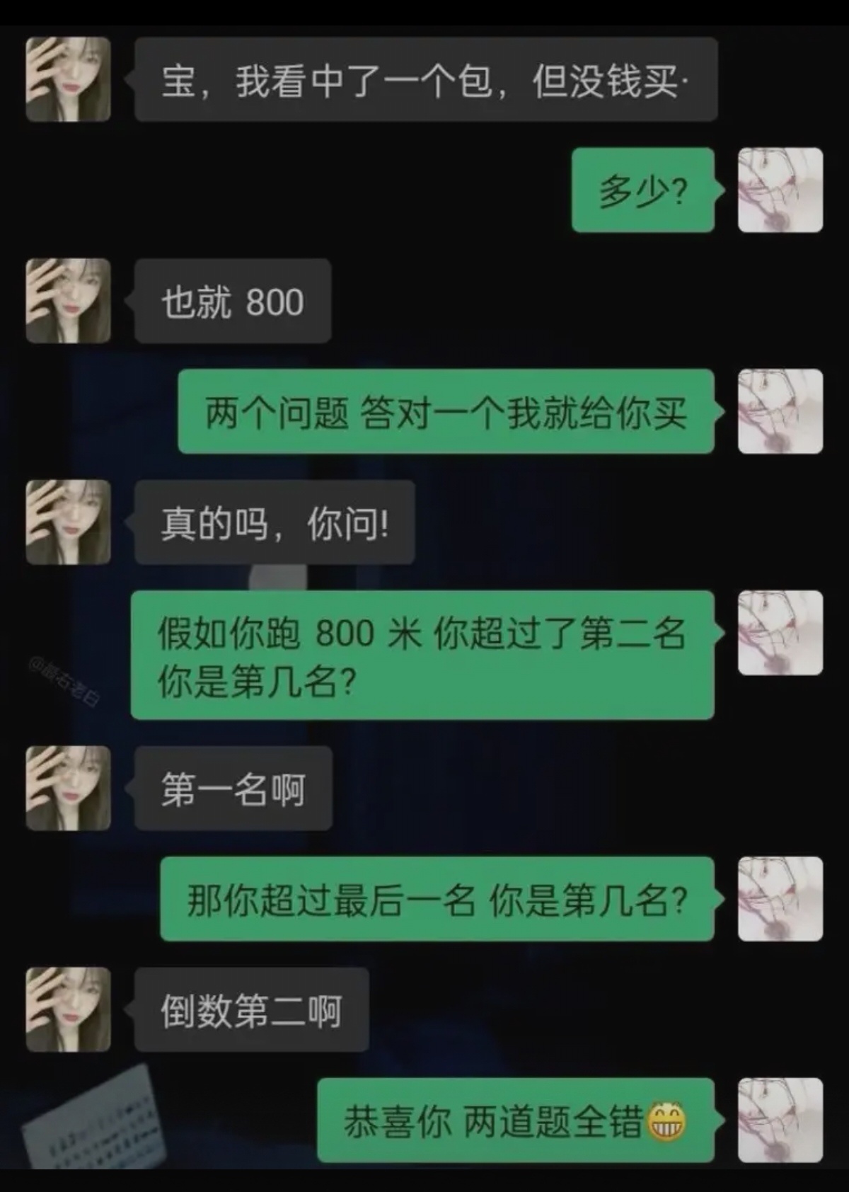 这两个问题我应该怎么回答 ​​​