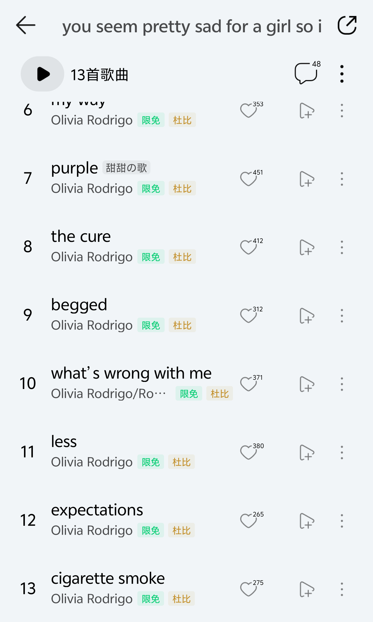 好幽默的收藏量 