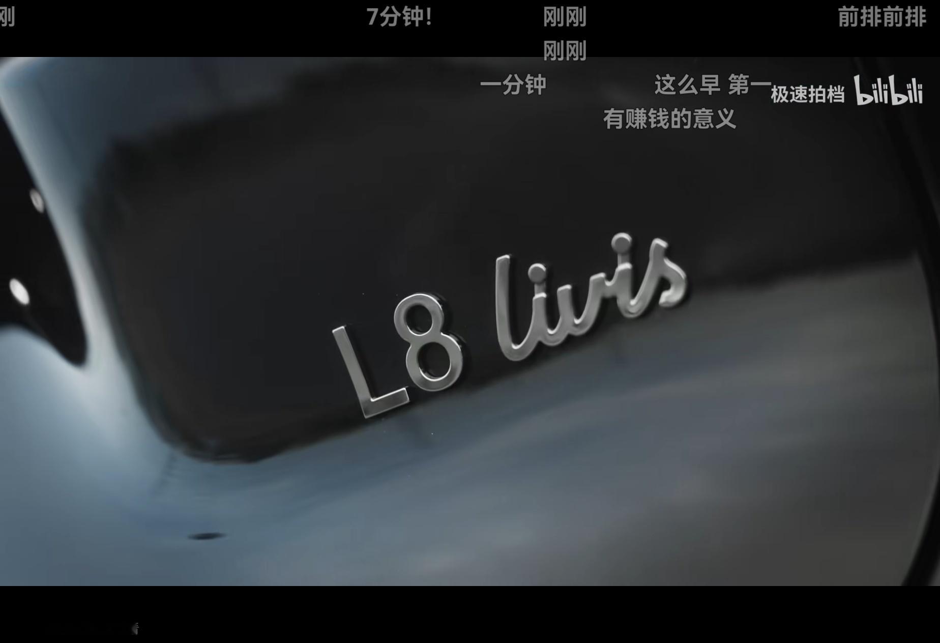 主打家用的理想又下赛道了这么看来理想真该搞一台轿车或者跑车啊理想的粉丝们，我说的