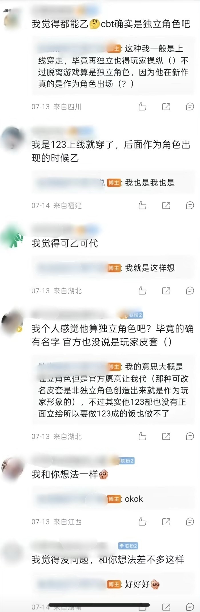 我已经无力吐槽了13266 