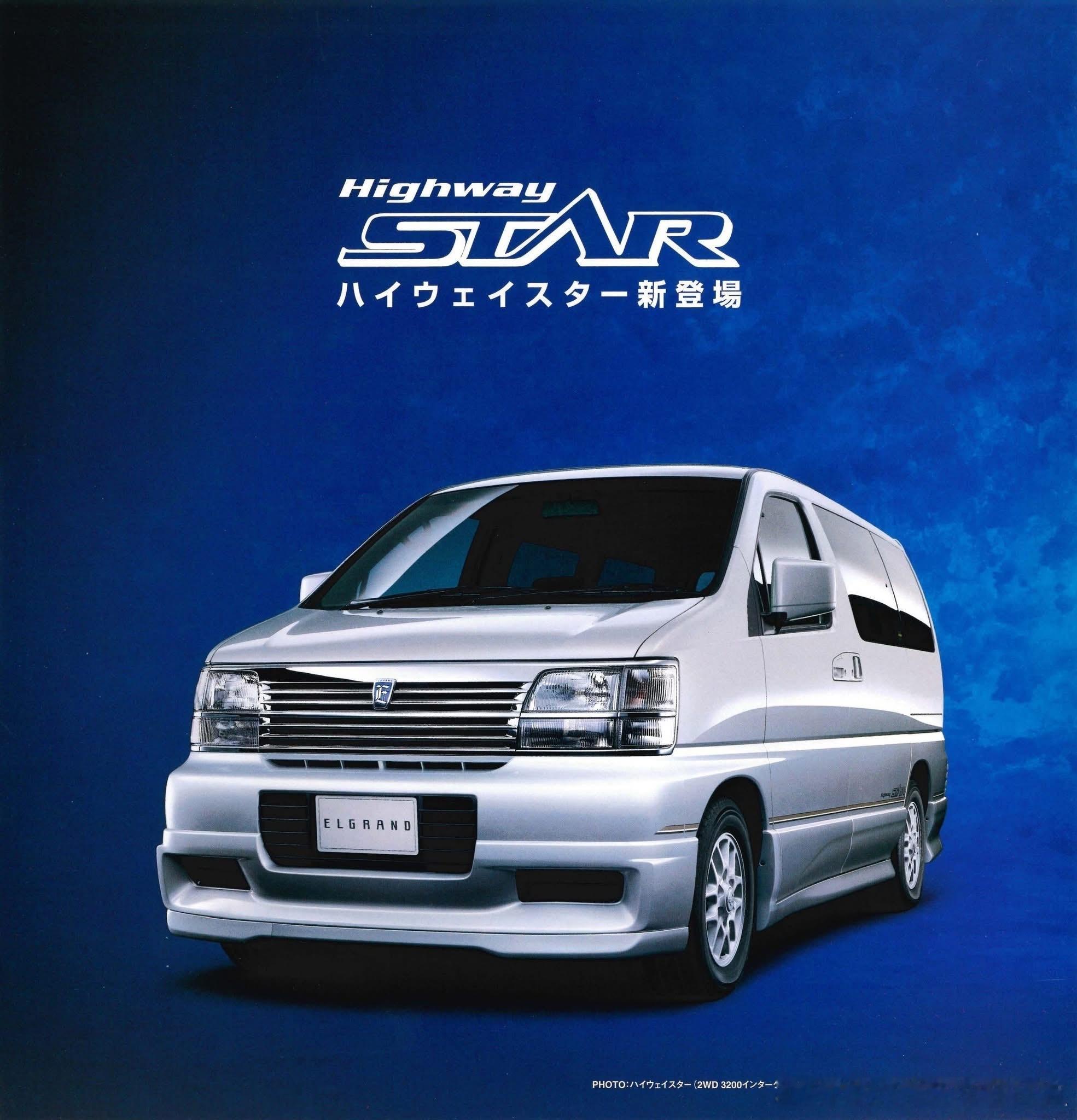 1997年日产Elgrand属于第一代车型，其车型代码为E50。它其实是保姆车始