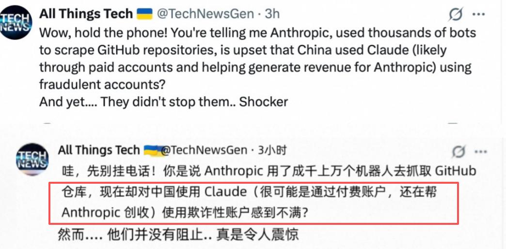 美国这次是政府和企业一起上阵，对中国科技公司搞"组合拳"打压，但这回他们碰到了硬