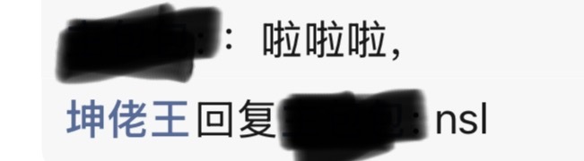 我有rsjj截图[流汗][流汗]自辨 ​​​