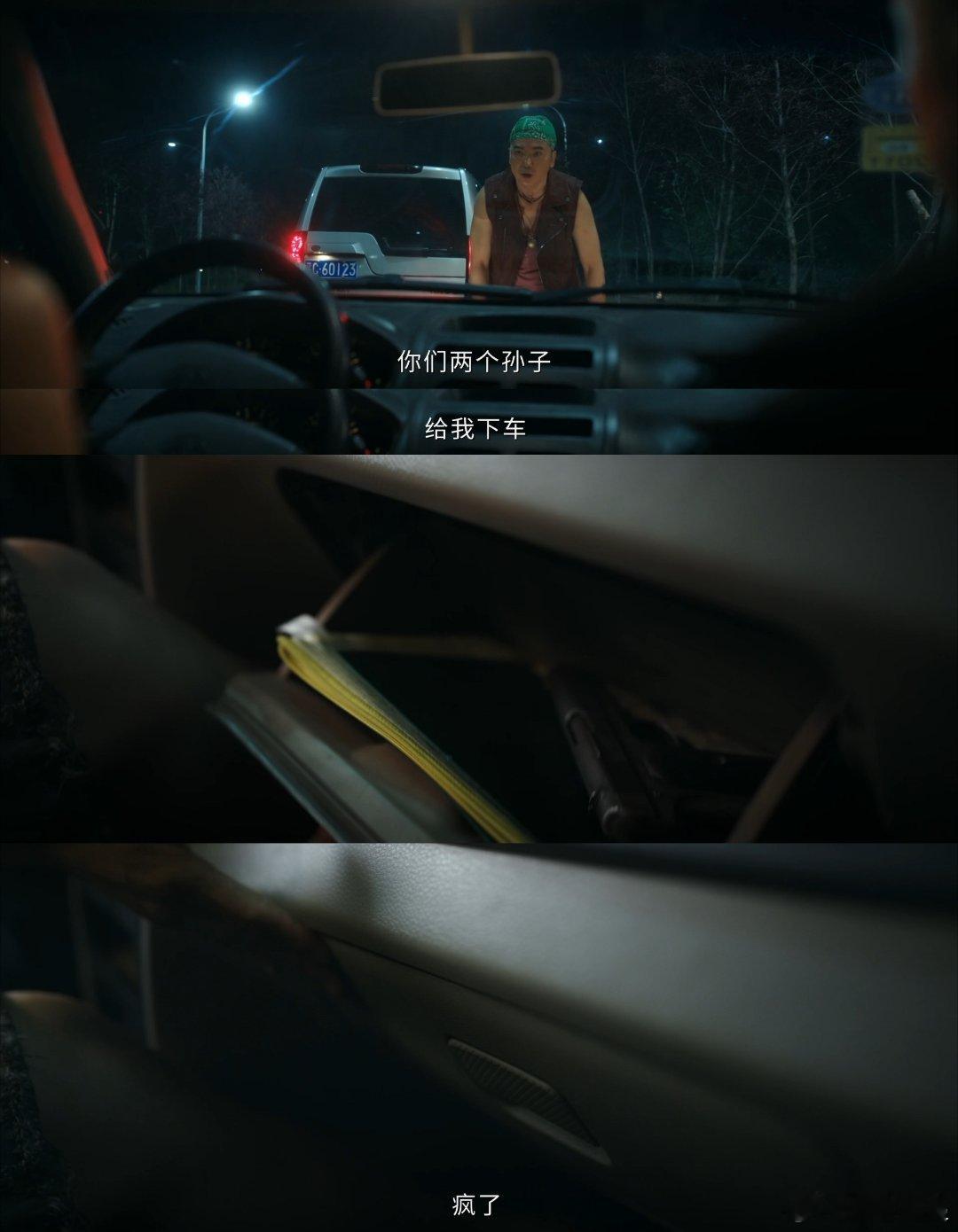 低智商犯罪第三个死者出现了 谁能想到只是行车剐蹭纠纷，方超甩出三千块打发人，林凯