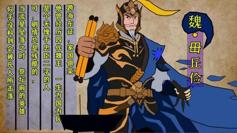 《三国志》阅读随笔（3）。说起来《三国志》里面用到了谐音，很多人是感到诧异的。当