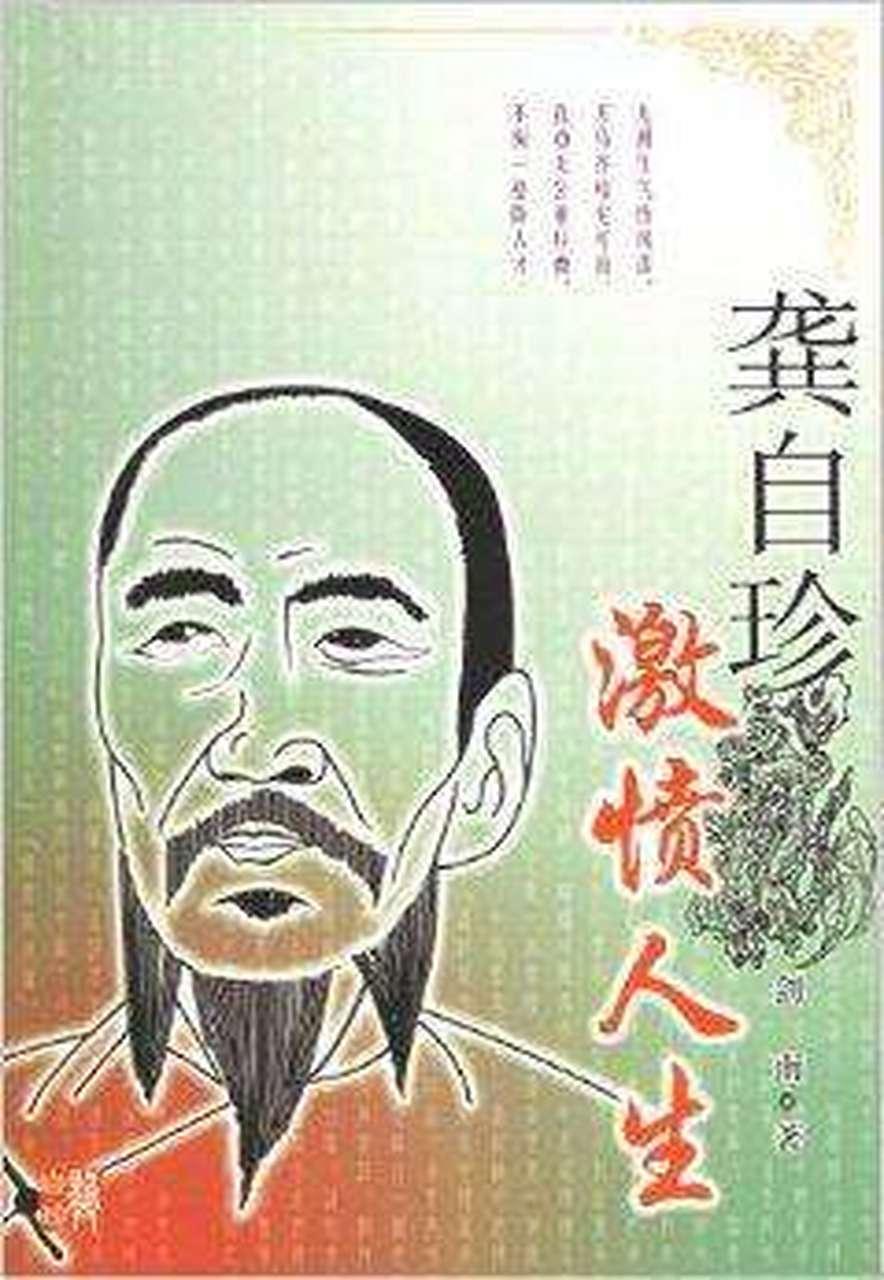 说说唐代以后的大诗人
       要说唐代以后中国最伟大的诗人是谁，实难抉择。