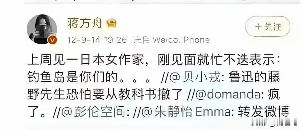 这不是品行不端学术问题了，这是汉奸的问题，是卖国的问题了，为什么这么久了没有查，