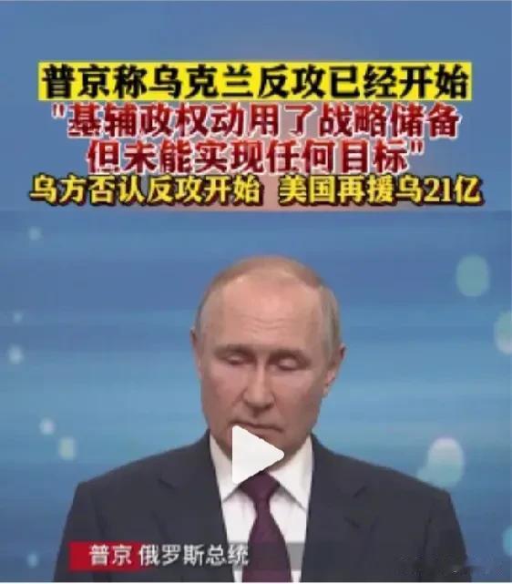  按照普京的说法，乌军的反攻始于6月4日，那么俄军在过去近十日损失54辆坦克，这