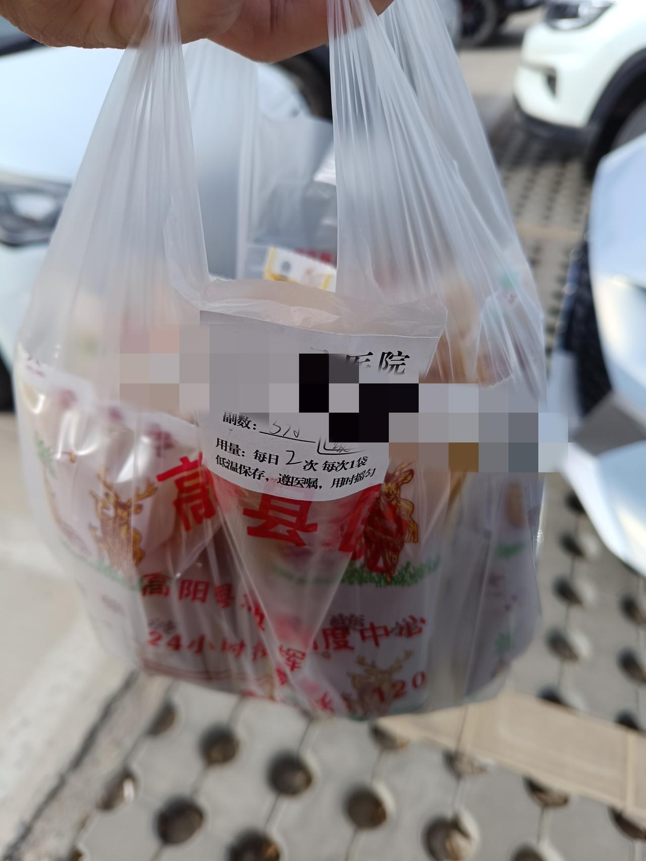 今天去医院看了看中医，最近这段时间失眠，多梦，睡眠质量非常非常不好而且第二天还特