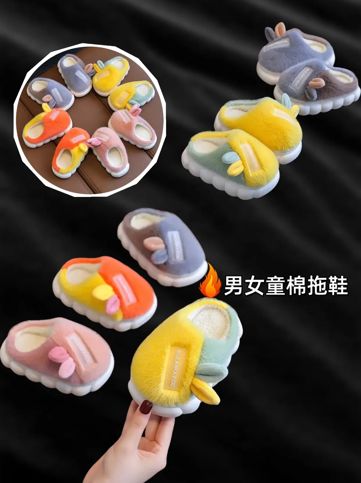 妈妈们看过来！儿童棉拖鞋，厚底亲子款，时尚可爱，秋冬必备。卡通兔子耳朵...
