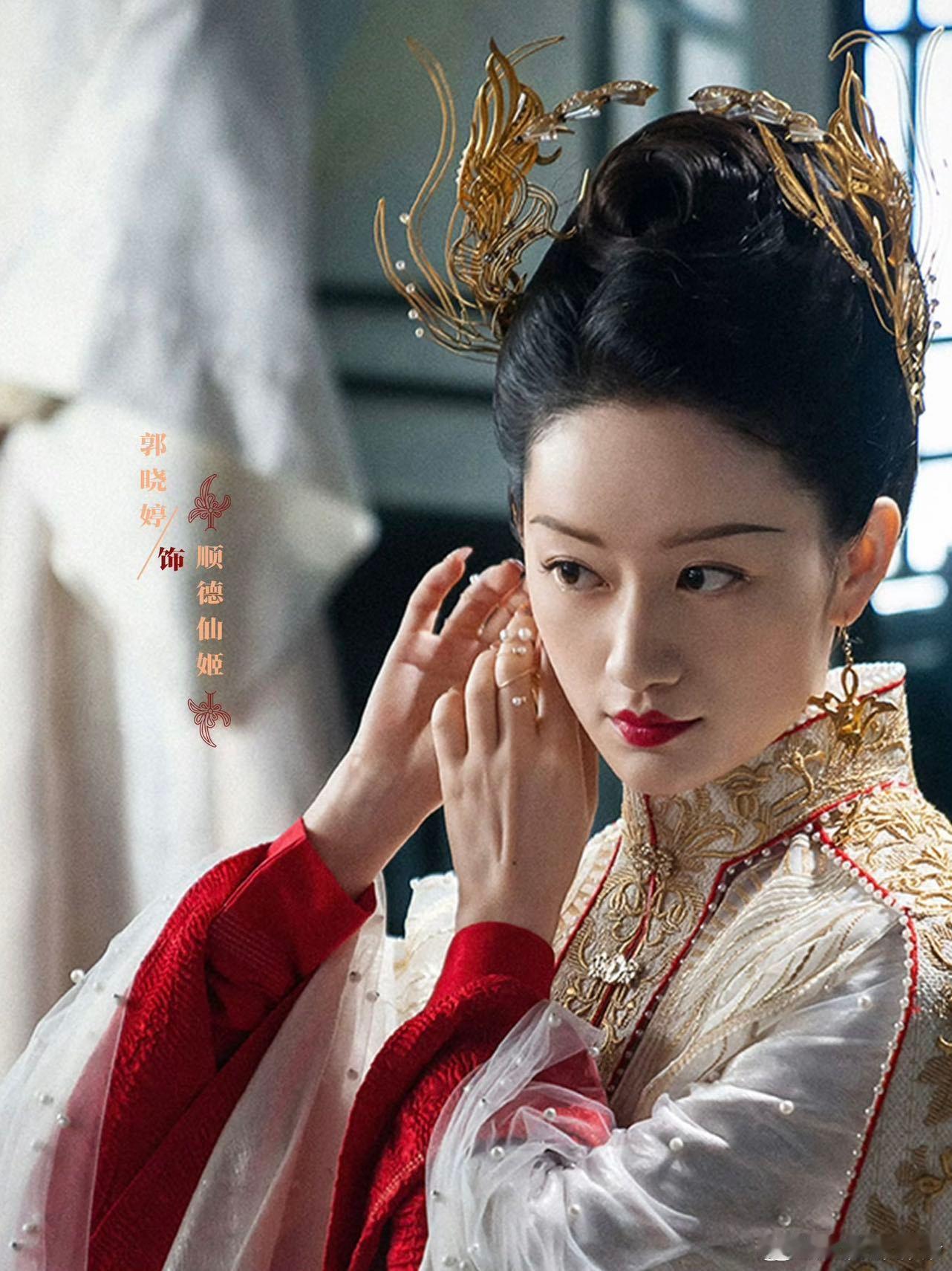 郭晓婷不是替身文学我不接姐这演技真的绝，替身文学直接封神👍又争又抢还带点媚这张