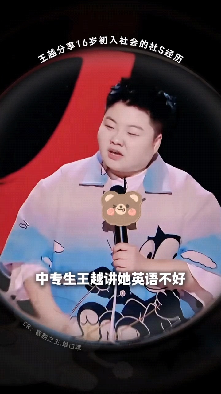 王越得甲状腺癌瘦了二十斤 对比之前，王越这二十斤瘦得很明显了，大家都要照顾好身体