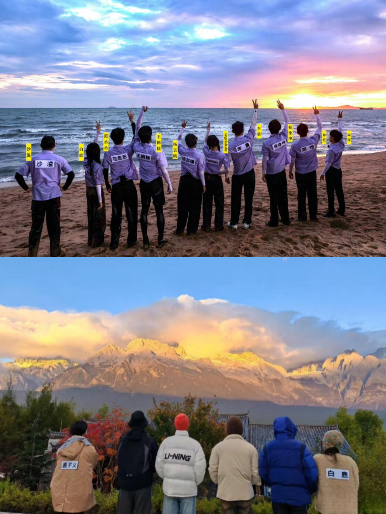 那些年｜跑男团的合作～背景照 奔跑吧14首录合照各有各的活奔跑吧奔跑吧